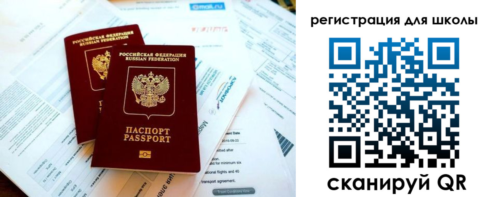 временная регистрация законно в Печоре