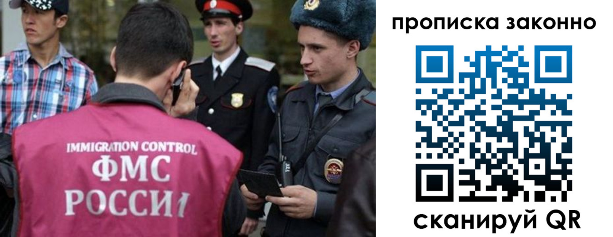 пропишу в квартире в Печоре