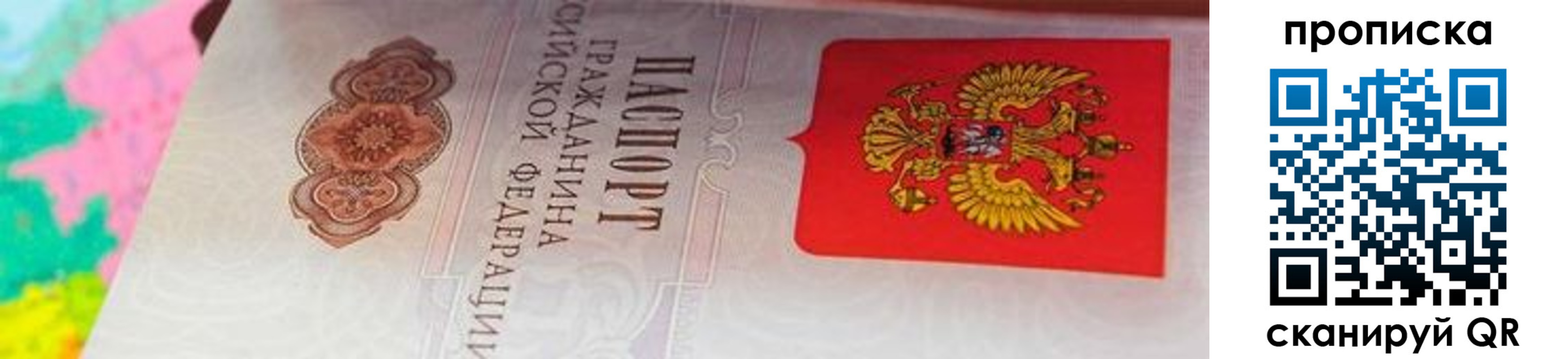 форма 3 в Печоре