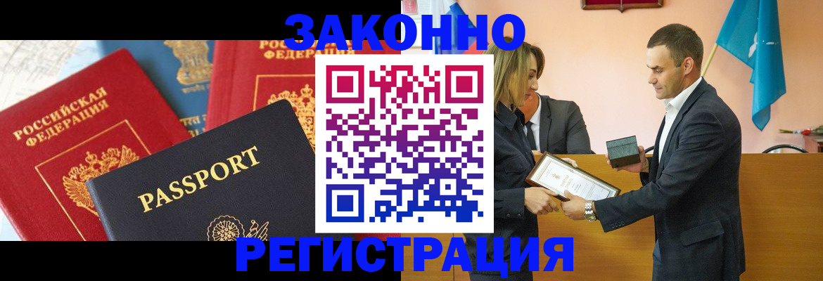 регистрация для школы в Печоре